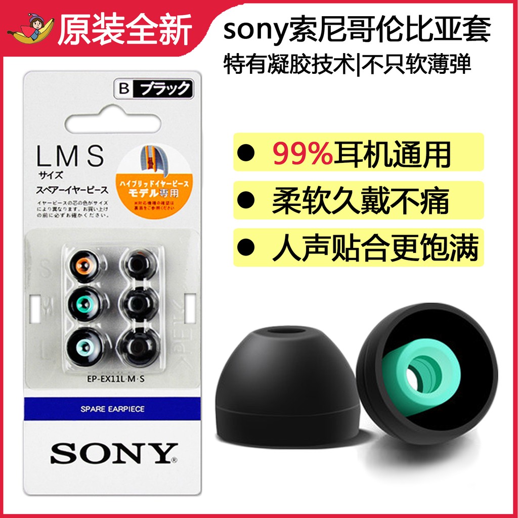 Vỏ Bảo Vệ Hộp Đựng Tai Nghe Sony Colombia Wi1000x Bằng Silicon Kiểu Gothic Dễ Thương | BigBuy360 - bigbuy360.vn
