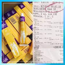 Kem bôi da cơ địa Belosalic Nga | BigBuy360 - bigbuy360.vn