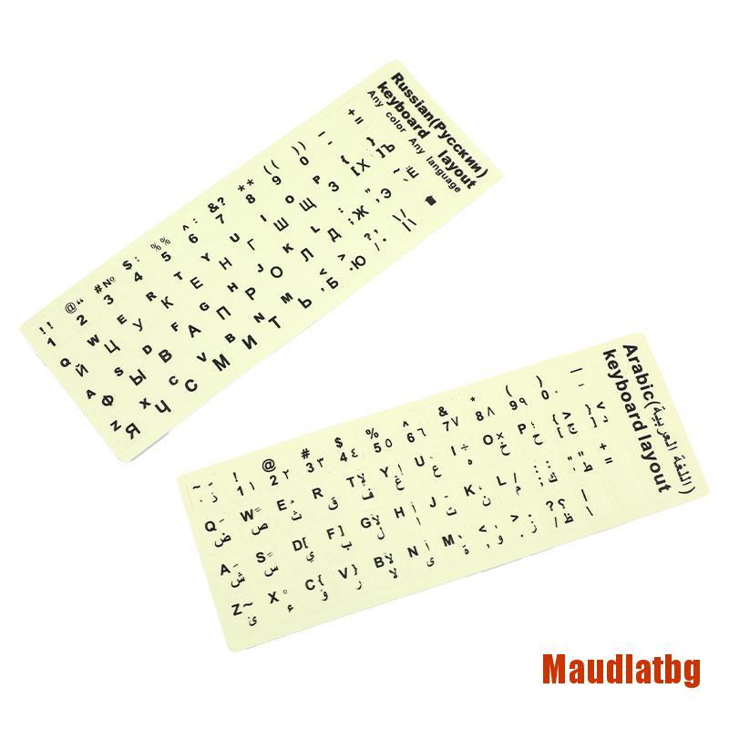 Miếng Dán Bàn Phím Màu Dạ Quang | BigBuy360 - bigbuy360.vn