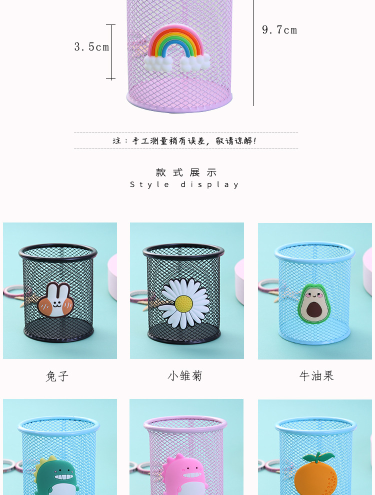 Hộp đựng bút đa năng để bàn họa tiết hoạt hình xinh xắn