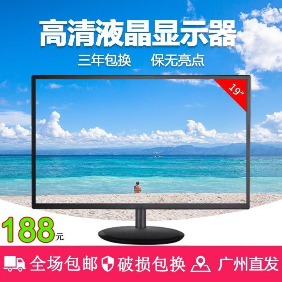 > Màn hình máy tính mới 20 inch 24/22/19 / TV HD có thể treo tườngUHGHJKYUU