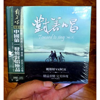 CD nhạc chính hãng nguyên seal