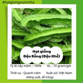 Hạt giống đậu rồng - gói 10 gram