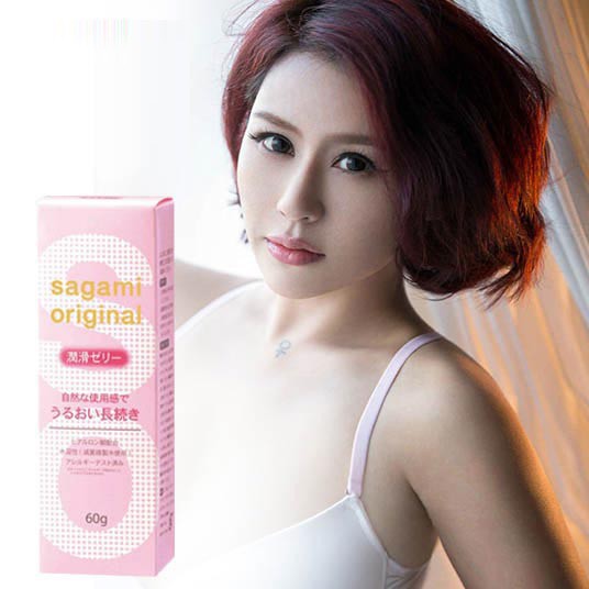 ( Date xa) Gel bôi trơn Sagami Nhật Bản - Cao cấp - Tuýp 60g