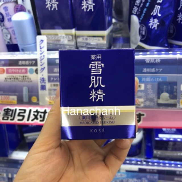 Kem dưỡng da ban đêm Kose Sekkisei Medicated Cream 40G