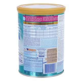Sữa NAN Nga số 1 (400g) date 2021