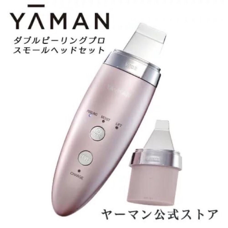 máy Peeling tẩy tế bào chết, loại bỏ mụn, masage Yaman Nhật