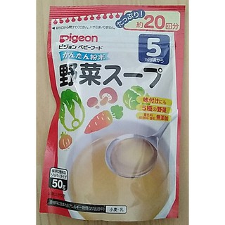 Bột Dashi vị rau củ (HSD 2/2022)