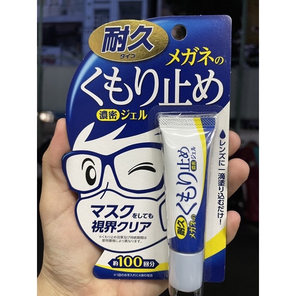 GEL CHỐNG BÁM HƠI NƯỚC, CHỐNG MỜ MẮT KÍNH CÓ TEM TIẾNG VIỆT MADE IN JAPAN