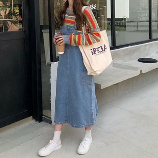 [ORDER] VÁY YẾM JEANS DÀI