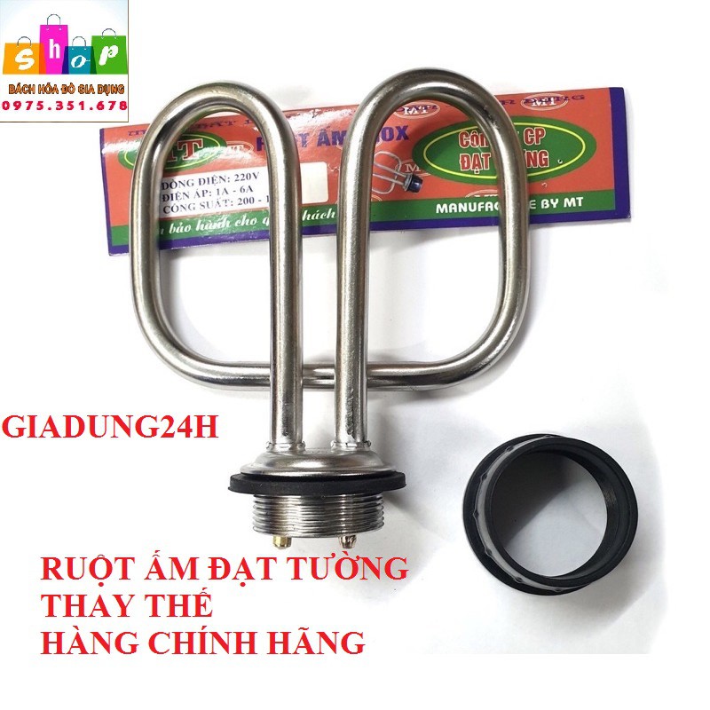 Ruột ấm đun nước điện INOX Đạt Tường MT-Giadung24h