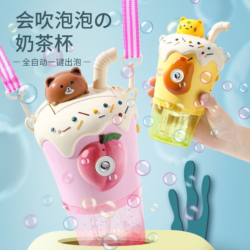 Máy Thổi Bong Bóng Hình Ly Trà Sữa Có Đèn Và Nhạc Tự Động Dễ Thương Cho Bé