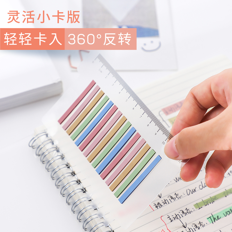 Creative Sticky Note Ruler Combination Self-Adhesive Notepad Memo Pad  Bookmark