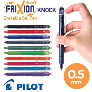 Bút Bi Tẩy Xóa Được Nhật Bản - Pilot Frixion Ball