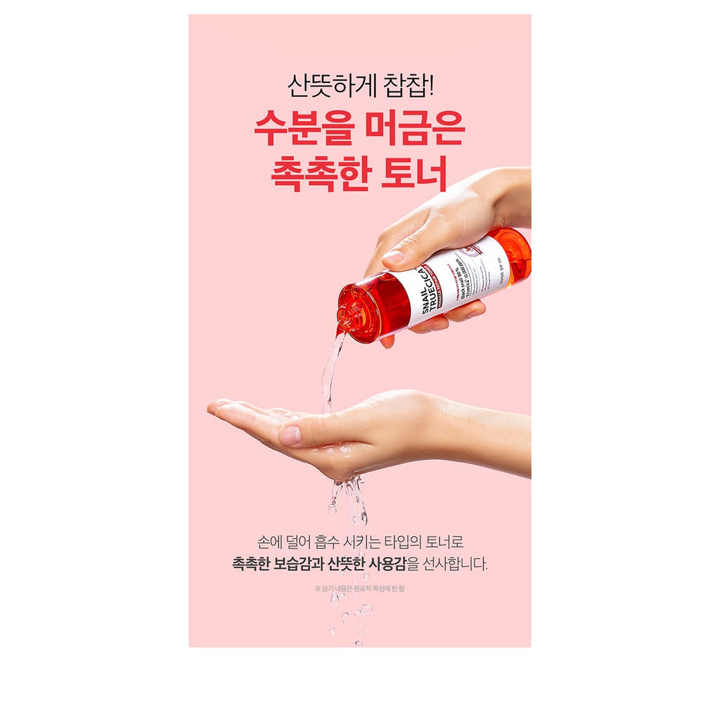 [Mã COSCOCOT3 -8% đơn 250K] Combo Sữa Rửa Mặt +Nước Hoa Hồng Chiết Xuất Ốc Sên Some By Mi Snail Truecica Miracle Repair