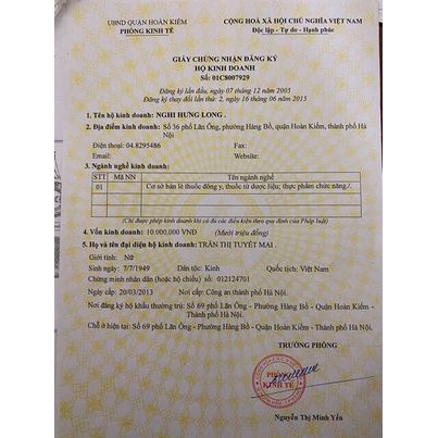 An Cung Ngưu Hoàng Hoàn Đồng Nhân Đường Trung Quốc Loại Đặc Biệt 3 Tem