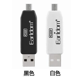 Đầu đọc thẻ điện thoại đa năng Earldom ET-0T05 Android -dc2829