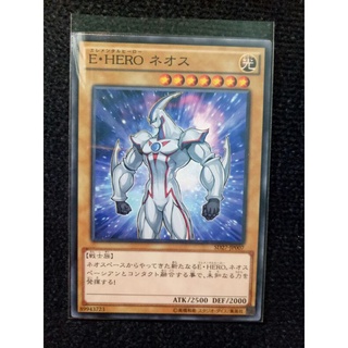 [FREESHIP] [EN+JP] thẻ bài yugioh ELEMENTAL HERO NEOS