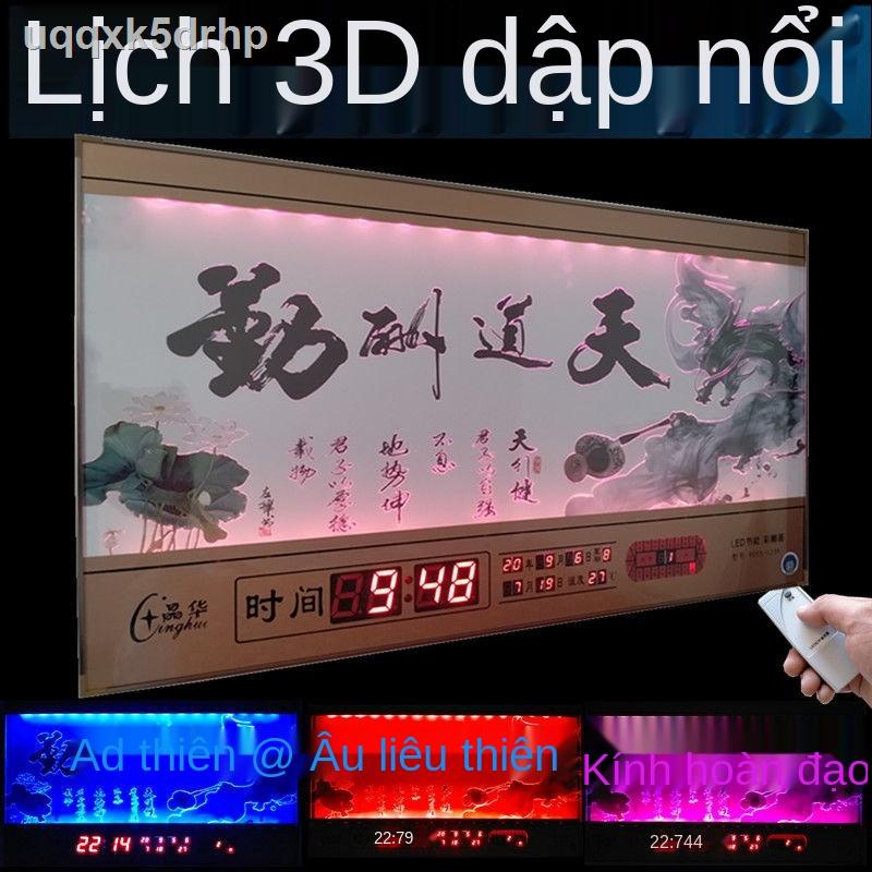 ◈ ☑ ❐Mới siêu mỏng 3D khắc màu lịch vạn niên đồng hồ điện tử phòng khách trang trí sáng tạo treo tường LED kỹ thuật số d