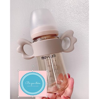 Tay cầm bình sữa Moyuum