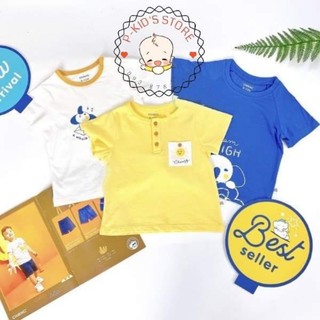 [CHAANG] Áo/quần bé trai (6M-5Y)