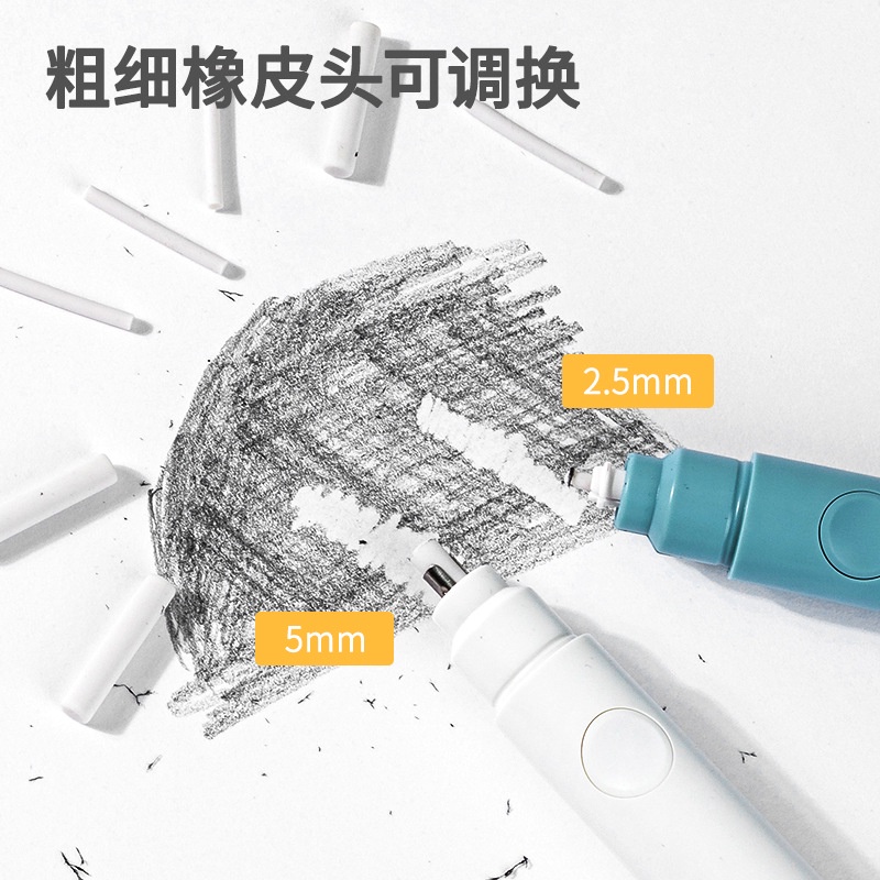 Cục Tẩy Bút Chì Điện Tử Deli Nusign Dành Cho Học Sinh