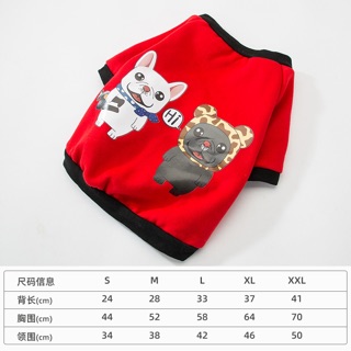 Áo cho thú cưng hình bull pháp