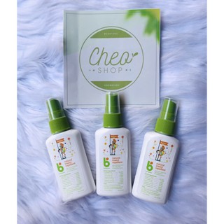 Tinh dầu xịt chống muỗi Babyganics (babyganic) 59ml