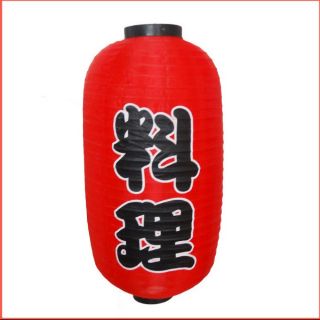 Lồng Đèn Nhật Bản (Bộ 2 cái)