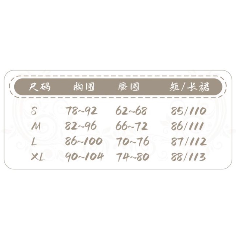 Váy Lolita August Moon - Mặt Trăng Tháng Tám #lolita