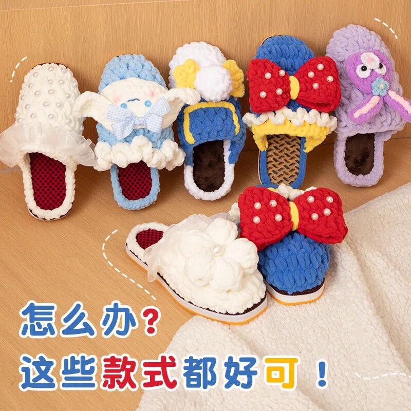GRIZZ/ Dép Len Tự Đan Nhiều Hình DIY Handmade