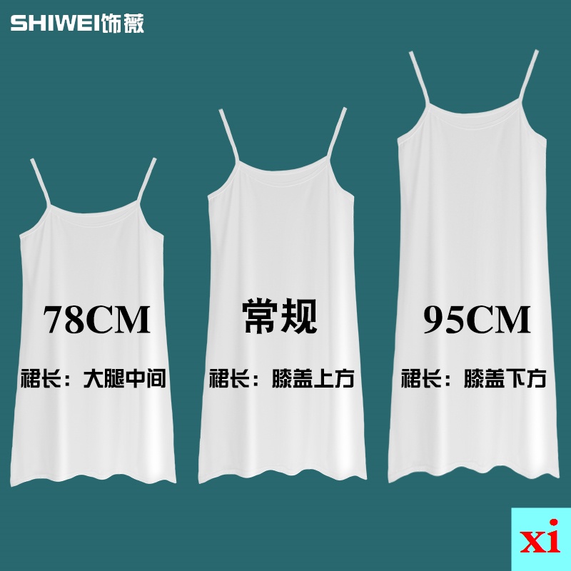 Hàng Có Sẵn Zhu Áo Lót Hai Dây Màu Trắng Trong Suốt Chống Chói Dáng Dài Trung Bình Dành Cho Nữ