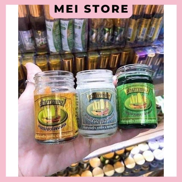 Dầu Cù Là Xoa Bóp Cánh Buồm Thái Lan 50gr