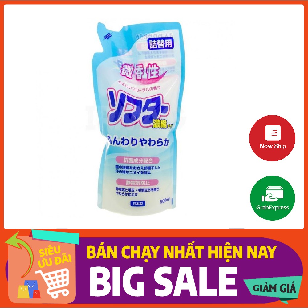 Nước xả làm mềm vải và kháng khuẩn 500ml Daiichi