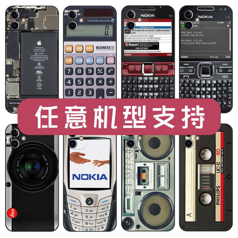 Bao da điện thoại hoài cổ, thương hiệu thời trang, bao mềm chống rơi trí thun ngắn tay | BigBuy360 - bigbuy360.vn