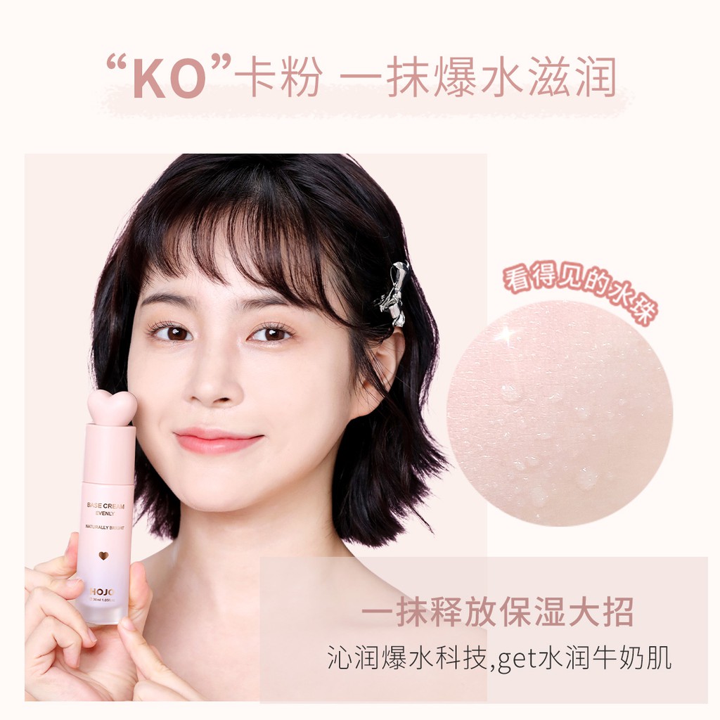Kem Lót Trang Điểm Dưỡng Ẩm Không Thấm Nước HOJO NO.8131