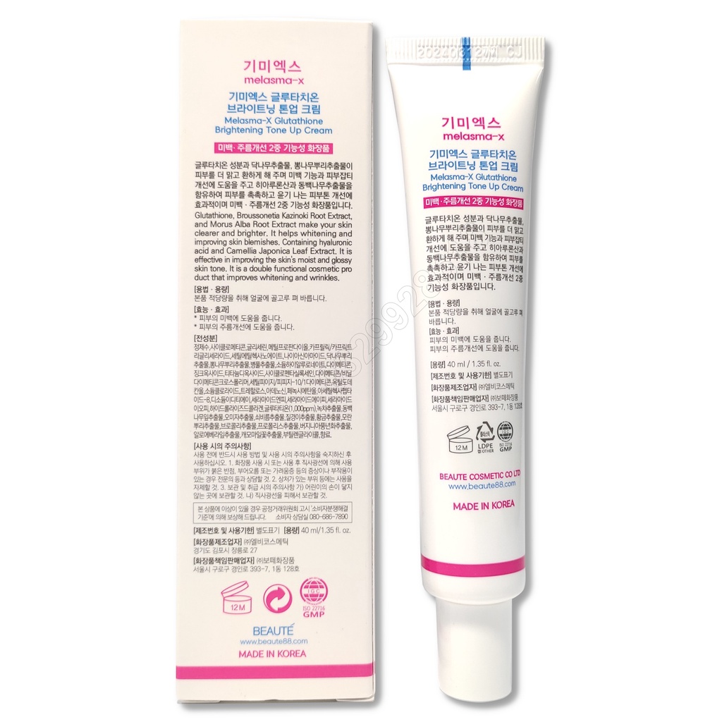 Kem Dưỡng Trắng Melasma X Glutathione Brightening Tone Up Cream 40ml