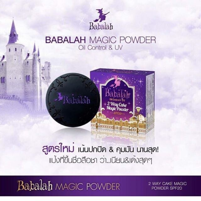 GIÁ SIÊU HUỶ DIỆT GIÁ HUỶ DIỆT Phấn Phủ Babalah Oil Control & UV 2 Way Cake Magic Powder Thái lan SIÊU KHUYẾN MÃI