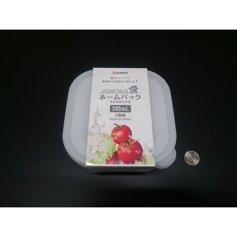 Set 3 hộp nhựa 380ml