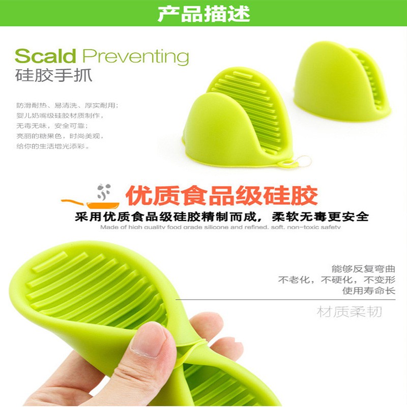 Kẹp Gắp Thức Ăn Bằng Silicone Dày Dặn Chống Trượt Cách Nhiệt 43g