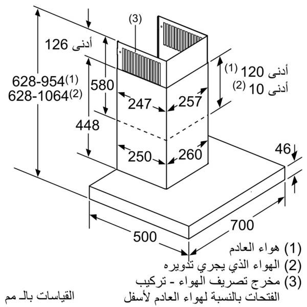 Máy hút mùi Bosch dwb77cm50 70CM seri 6, lắp gắn tường, màu inox, xuất xứ đức