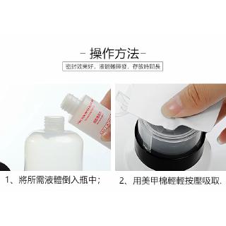 Bình Rỗng Đựng Dung Dịch Tẩy Sơn Móng Tay 200ml