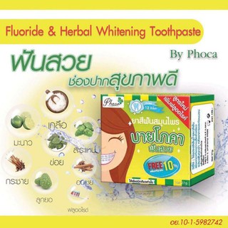 Bột đánh răng dành cho người niềng răng Phoca Thái Lan