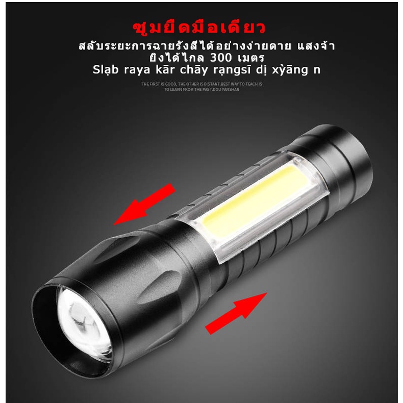Đèn pin siêu sáng mini bin sạc điện usb bóng led xpe cob có zoom chống nước cầm tay chuyên dụng