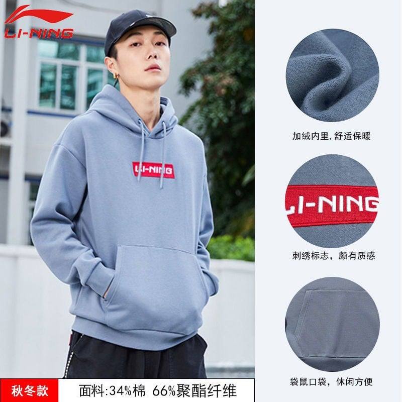 Áo Hoodie LINING, Áo Nỉ bông nam nữ cao cấp 2022 - 2023