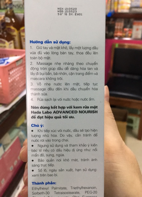 Dầu tẩy trang Hada Labo Advanced Nourish Hyaluron Cleansing Oil 200ml | BigBuy360 - bigbuy360.vn