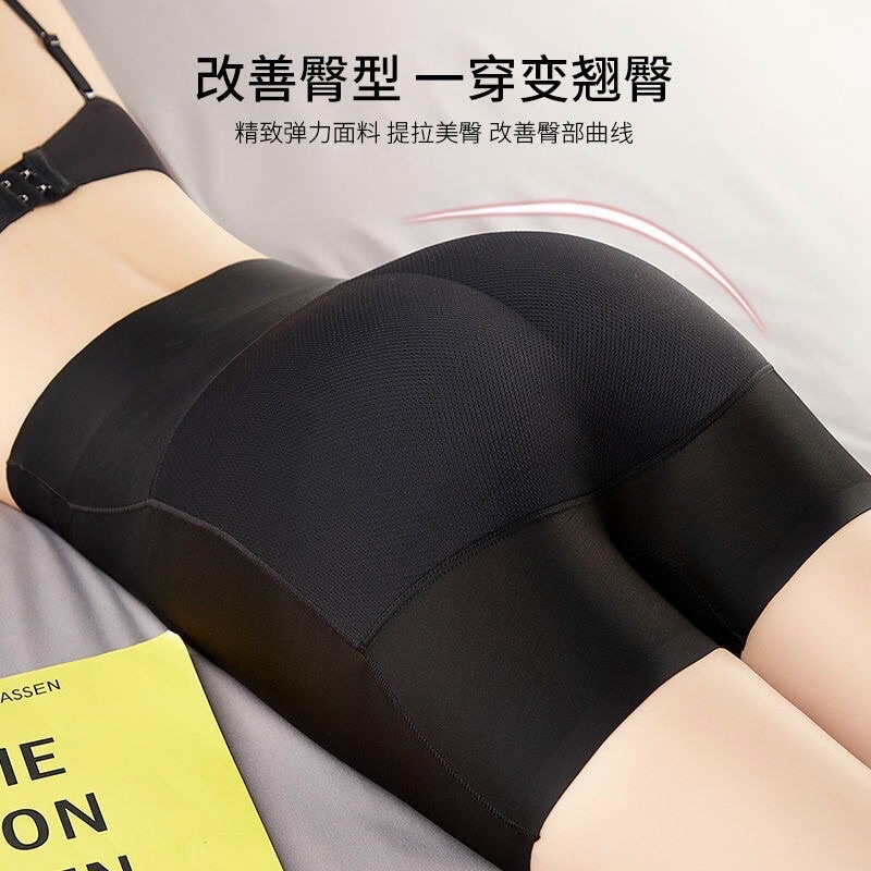 Quần Gen Độn Mông K05 nâng mông mặc áo dài