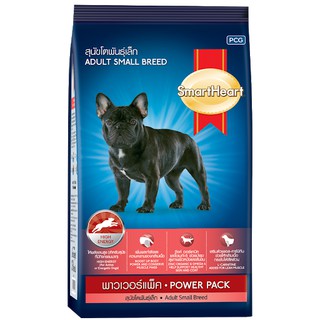 thức ăn hạt chó Smartheart Power Pack Small Breed 1 KG