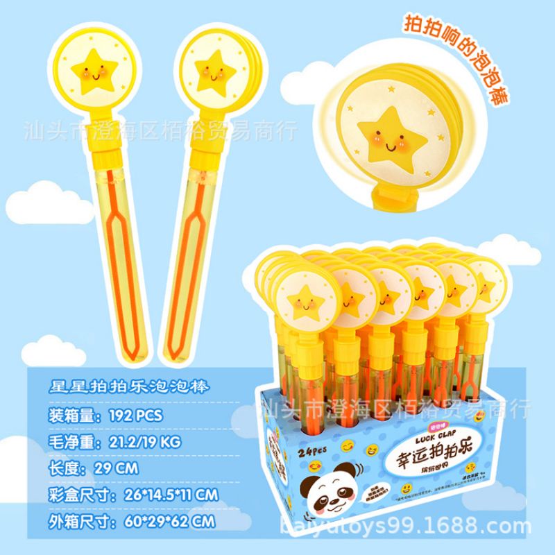 Que thổi bong bóng xà phòng đồ chơi lúc lắc 2 trong 1