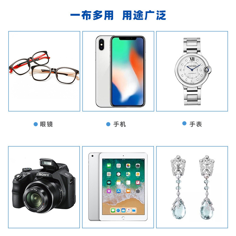 Vải lau mắt kính chuyên nghiệp